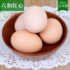 六和红心 新店特惠30枚 天然生态农场正宗散养红心土鸡蛋
