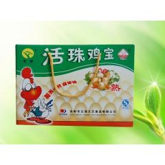 批发  活珠子/健康鸡胚蛋/毛鸡蛋