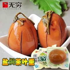 广东 无穷农场 无穷盐焗鸡蛋30g 单个 卤鸡蛋 休闲零食 ...