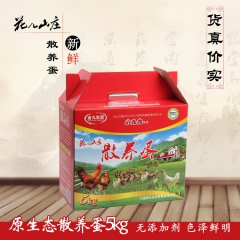 大连花儿山庄小九九系列散养蛋5公斤礼盒装 过节送礼当选鸡蛋