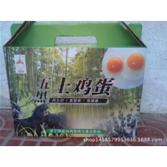 厂家直销 批发 优质 高营养 绿色原生态 畲家阿婆新鲜五黑土...