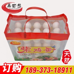 低价供应 太行山柴鸡蛋 热销供应 农家柴鸡蛋 有机鸡蛋 欢迎...