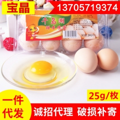 鲜鸡蛋厂家生产 天然无公害鲜鸡蛋 高营养价值鸡蛋 鲜鸡蛋供应...