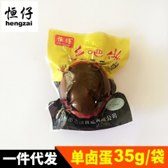 35g单黄卤蛋批发 休闲食品乡巴佬鸡蛋 鸡蛋直销一件代发