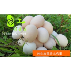 生态散养土鸡蛋 长寿之乡重庆江津 纯天然养生农家硒土鸡蛋