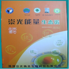 厂家直销 崇光能量 富硒生态鸡蛋