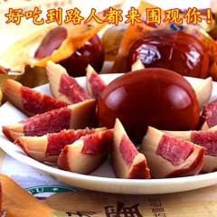 限时特价美味沈师傅夹心蛋 小包装新鲜美味卤蛋零食 原味夹心鸡...