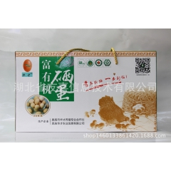 恩施富硒土鸡蛋   现货热销  原生态富硒 营养价值高 欢迎...