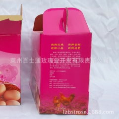 厂家批发玫瑰鸡蛋 原生态无污染天然玫瑰鸡蛋 营养价值高