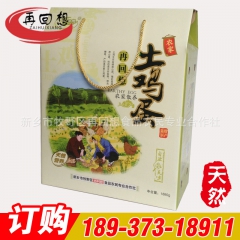 【经营热销】农家散养土鸡蛋 低价团购批发 味道好 价格低 可...