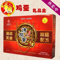 包邮儿童休闲食品零食批发30枚烤鸡蛋礼盒装胜比卤鸡蛋