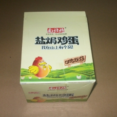 南北特 盐焗鸡蛋30g*20个山地牧场 好吃的卤鸡蛋 办公室...