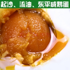 山东泰安特产咸鹅蛋100g/个批发分销