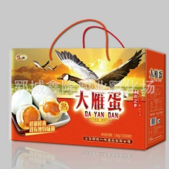 厂家批发大雁蛋 高端大雁蛋礼盒 咸鸭蛋 咸鹅蛋 现货供应【图...