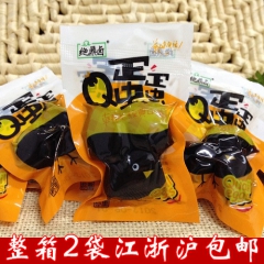 中华老字号 东阿阿胶桃花姬阿胶糕300g