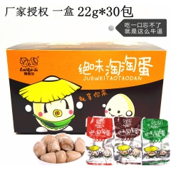 中华老字号 东阿阿胶桃花姬阿胶糕300g