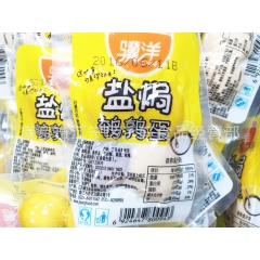 骥洋 盐焗鹌鹑蛋/卤香鹌鹑蛋/山椒鹌鹑蛋 一袋2.5公斤