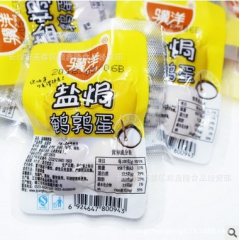 骥洋 盐焗鹌鹑蛋 Q弹营养  营养丰富 独立小包装 约33克...
