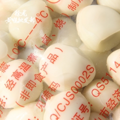 中华老字号 东阿阿胶桃花姬阿胶糕300g