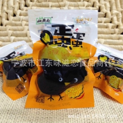 中华老字号 东阿阿胶桃花姬阿胶糕300g