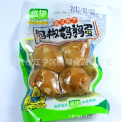 中华老字号 东阿阿胶桃花姬阿胶糕300g