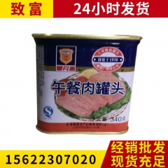 热卖推荐 小罐上海梅林午餐肉罐头 原味午餐肉罐头 梅林午餐肉