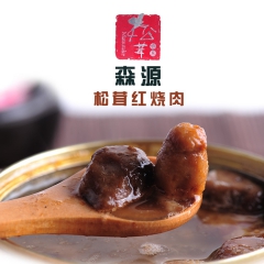 正宗云南特产 森源 松茸红烧肉 高山藏香猪肉松茸罐头 天然美...