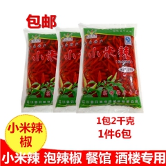 中华老字号 东阿阿胶桃花姬阿胶糕300g