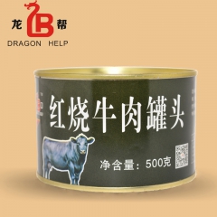军工红烧牛肉罐头 500克/罐   24罐/工件 厂直营 方...