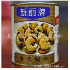 新丽牌法式蜗牛 850G装特价田螺肉罐头