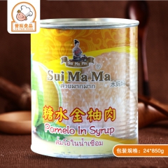 誉拓烘焙 水妈妈牌糖水金柚肉罐头 泰国进口850g装 杨枝甘...