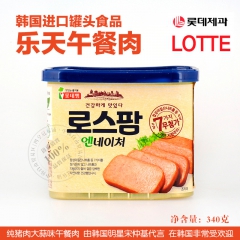 韩国进口乐天午餐肉罐头 纯猪肉大蒜味午餐肉340g 24盒/...