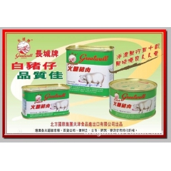 长城牌 火腿猪肉罐头 即食午餐肉罐头 198g*36/340...
