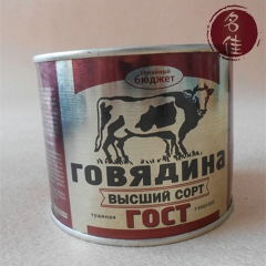 进口牛肉罐头 俄罗斯紫皮牛肉罐头  牛肉罐头·