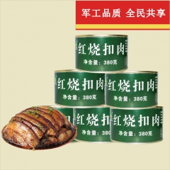 厂家直销 展会 江湖地摊 批发市场热卖红烧扣肉罐头 红烧肉罐...