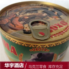 俄罗斯原装进口正品狩猎者野猪肉罐头 开罐即食肉罐头 鲜美肉罐...