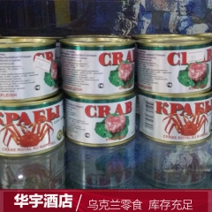 俄罗斯原装进口蟹腿肉罐头  240g深海蟹腿肉  高营养蟹腿...