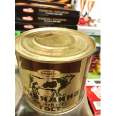 俄罗斯进口牛肉罐头，500克/罐，12罐/箱