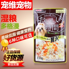 多格漫湿粮宠物肉灌包肉罐头 狗狗零食泰迪比熊宠物用品110g
