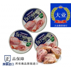 俄罗斯进口午餐肉 猪肉罐头 特产美食品 餐桌户外必备