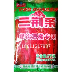 批发二荆条泡椒 泡海椒 风味泡椒风味川菜 鱼香肉丝必备泡椒 ...