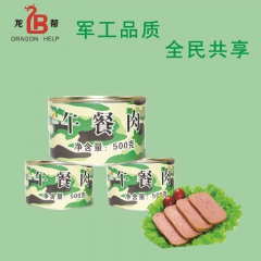 午餐肉 最新热卖地摊产品 军用午餐肉罐头 厂家直销