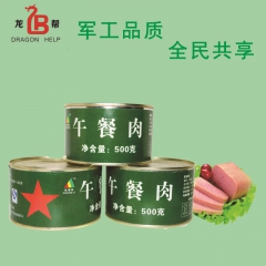 午餐肉 最新跑江湖地摊热卖产品 厂家直销 军用肉罐头