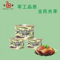 军用迷彩红烧扣肉罐头 2016跑江湖最新地摊热卖产品 肉罐头