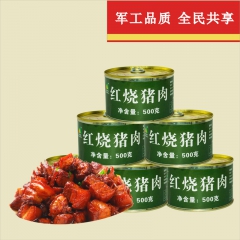 军用红烧肉罐头 2016最新江湖地摊食品 最新地摊货500g...