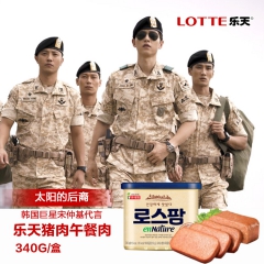 韩国进口乐天午餐肉罐头 纯猪肉大蒜味午餐肉340g*24盒/...