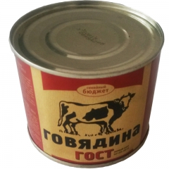 俄罗斯军工牛肉罐头 户外野营原味烹调牛 炖牛肉罐头食品 50...