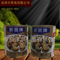 批发 新丽牌 法式蜗牛  850G装 特价田螺肉罐头