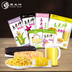 分销代理 免费拿样 玉米神精品玉米组合真空保鲜常温保存非转基...