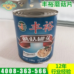 丰裕蘑菇片2.84kg 片菇 披萨原料精选片蘑菇 蔬菜罐头 ...